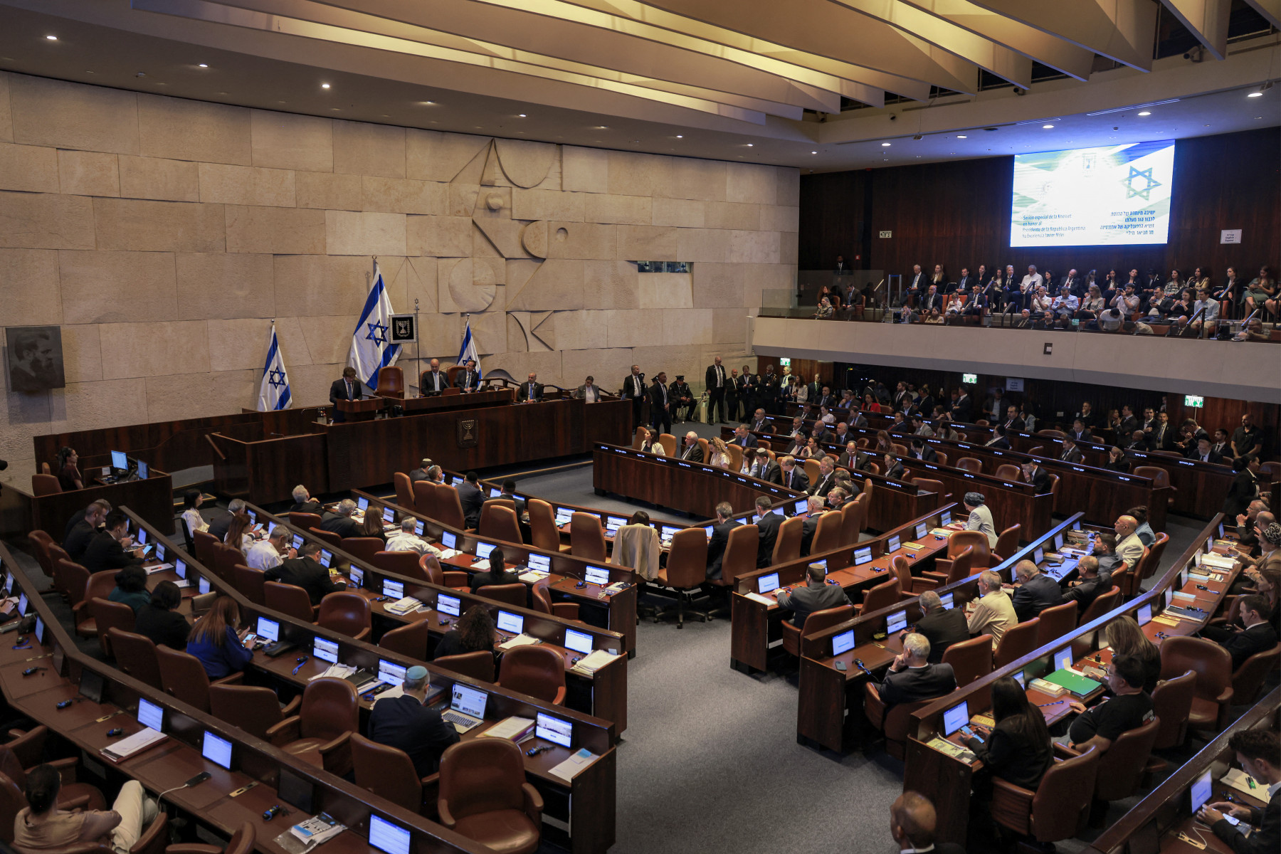 Parlamento israelense 