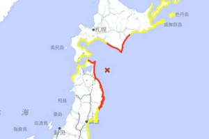 A Agência Meteorológica Japonesa (JMA) registrou ondas de até 70 centímetros após o sismo, antes que o alerta de tsunami fosse suspenso.