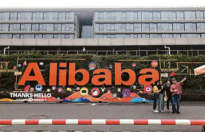 Sede futurista da Alibabaem Hangzhou, na China (KELLY WANG/AFP)