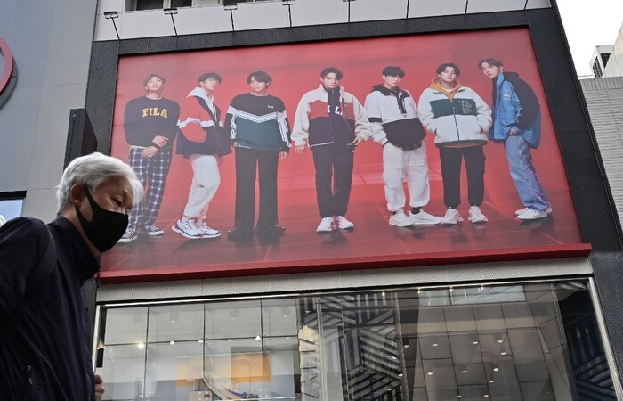  (Foto: JUNG YEON-JE / AFP
)