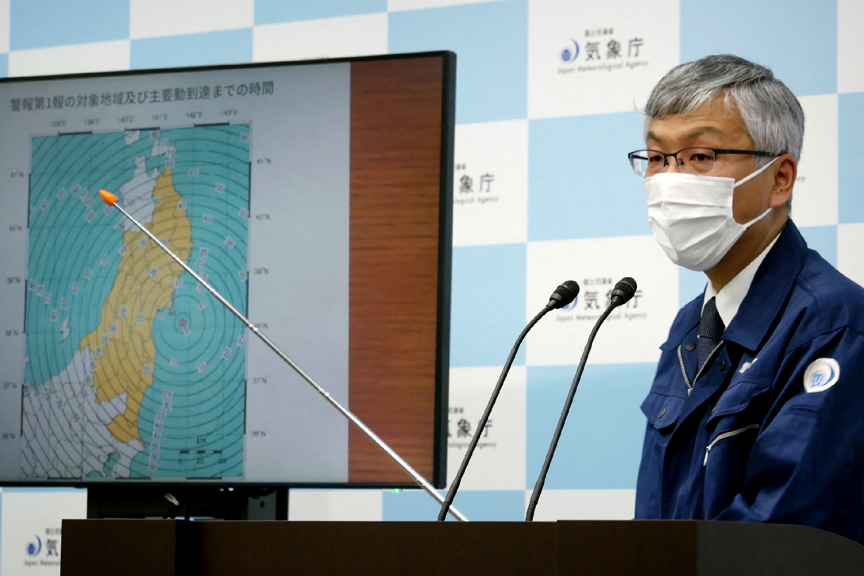 (Foto: STR / JIJI PRESS / AFP
) (Foto: STR / JIJI PRESS / AFP
)