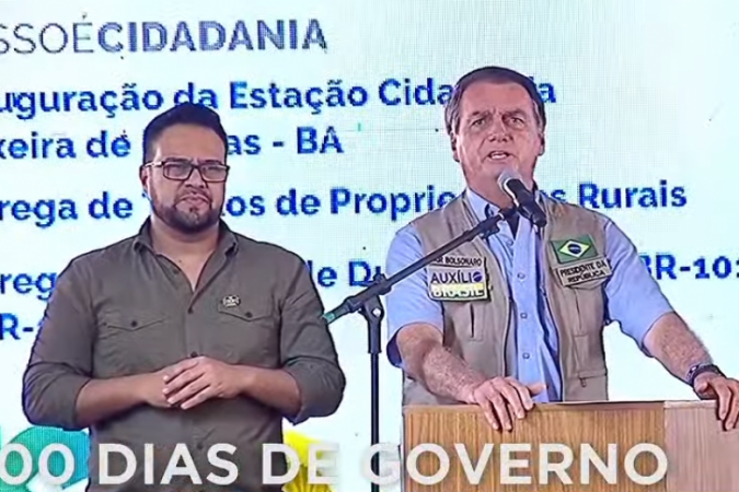 (Foto: Reprodução / TV Brasil) (Foto: Reprodução / TV Brasil)