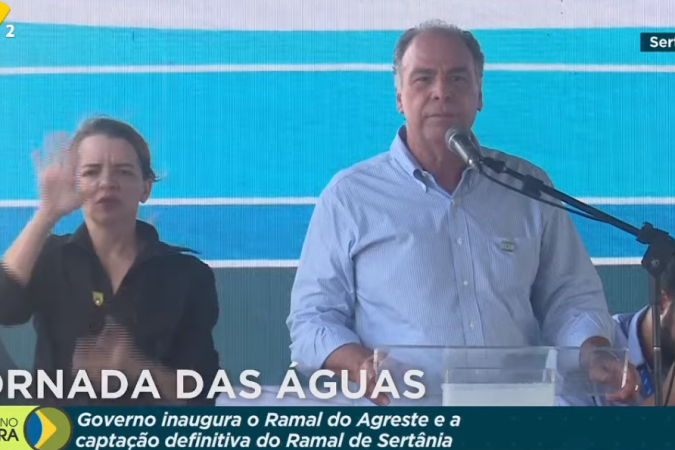 (crédito: Reprodução / TV Brasil) (crédito: Reprodução / TV Brasil)