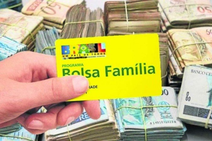 (Foto: Caixa Economica Federal/Divulgação) (Foto: Caixa Economica Federal/Divulgação)